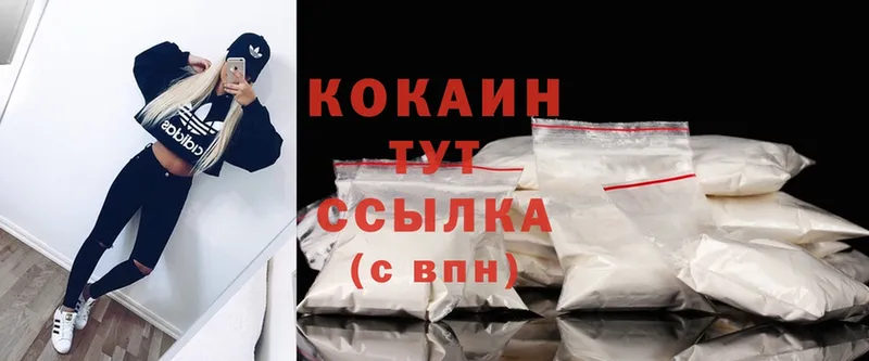 даркнет сайт  Горно-Алтайск  гидра как войти  Cocaine 97% 