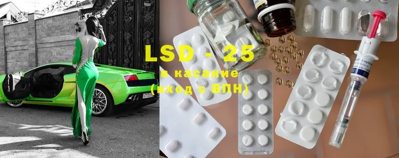 LSD-25 экстази кислота  купить  сайты  Горно-Алтайск 